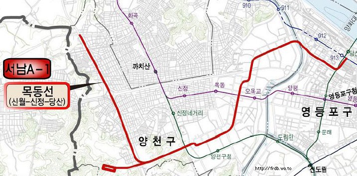 신월-당산 경전철